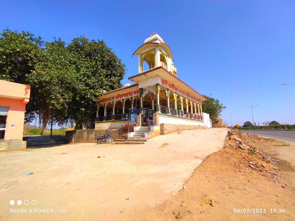 श्री गोराराज भैरुनाथ जी मन्दिर, गुरलां